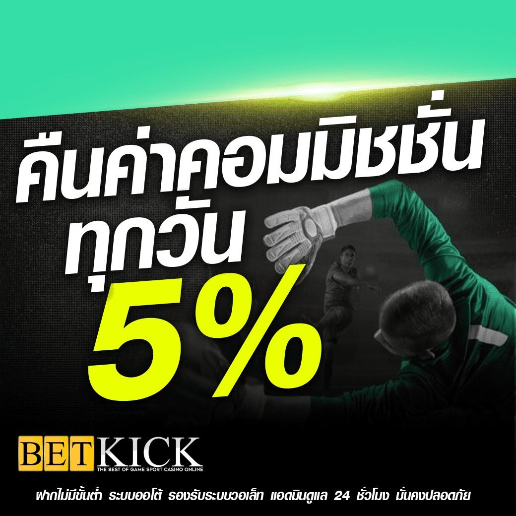 pgbetflik เว็บตรง สล็อต ฝากถอนออโต้ ไม่ผ่านเอเย่นต์ 2026