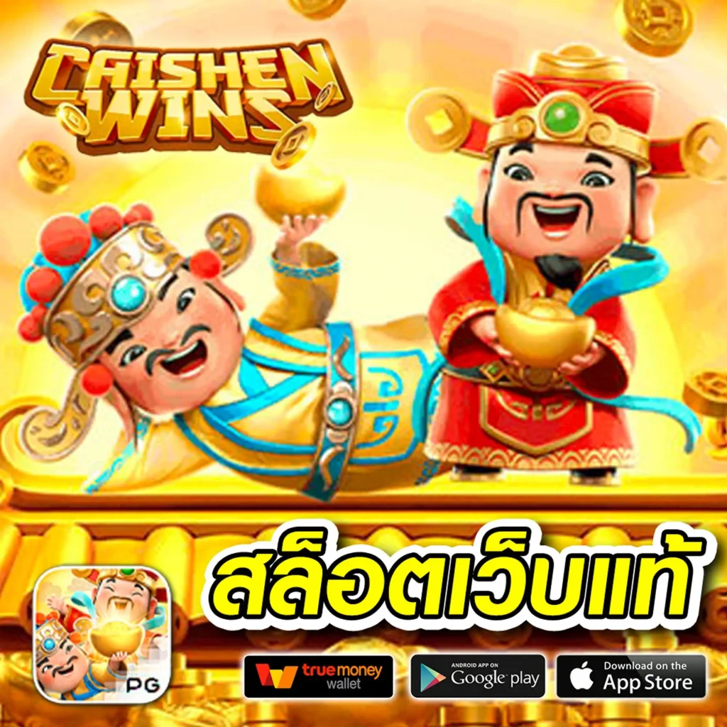pgbig1688 เว็บตรงสล็อต ฝากถอนออโต้ ไม่ผ่านเอเย่นต์ 2026