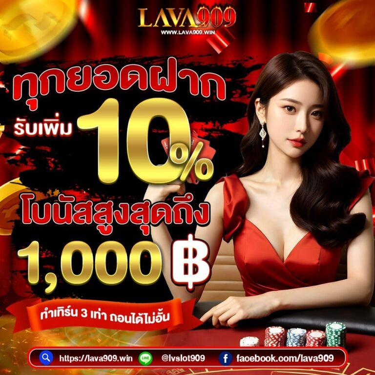 pggs member789 เว็บตรงสล็อต ฝากถอนออโต้ ไม่ผ่านเอเย่นต์ 2026