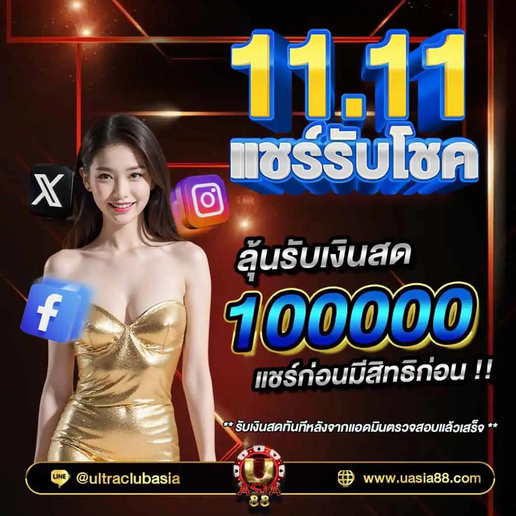 pgth เว็บตรงสล็อต ฝากถอนออโต้ ไม่ผ่านเอเย่นต์ 2026