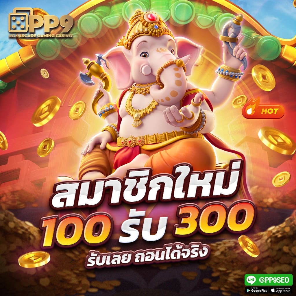 pgzeed 42 เครดิตฟรี เว็บตรง สล็อต ฝากถอนออโต้ ไม่ผ่านเอเย่นต์ 2026
