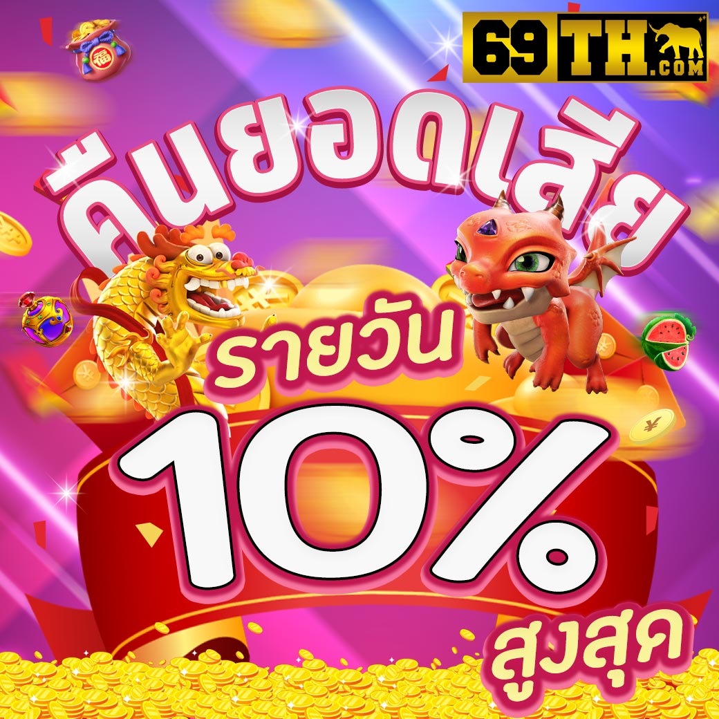 pigspin slot เว็บตรง สล็อต ฝากถอนออโต้ ไม่ผ่านเอเย่นต์ 2026