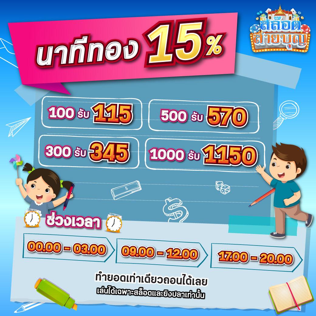 pixxybet เว็บตรง สล็อต ฝากถอนออโต้ ไม่ผ่านเอเย่นต์ 2026