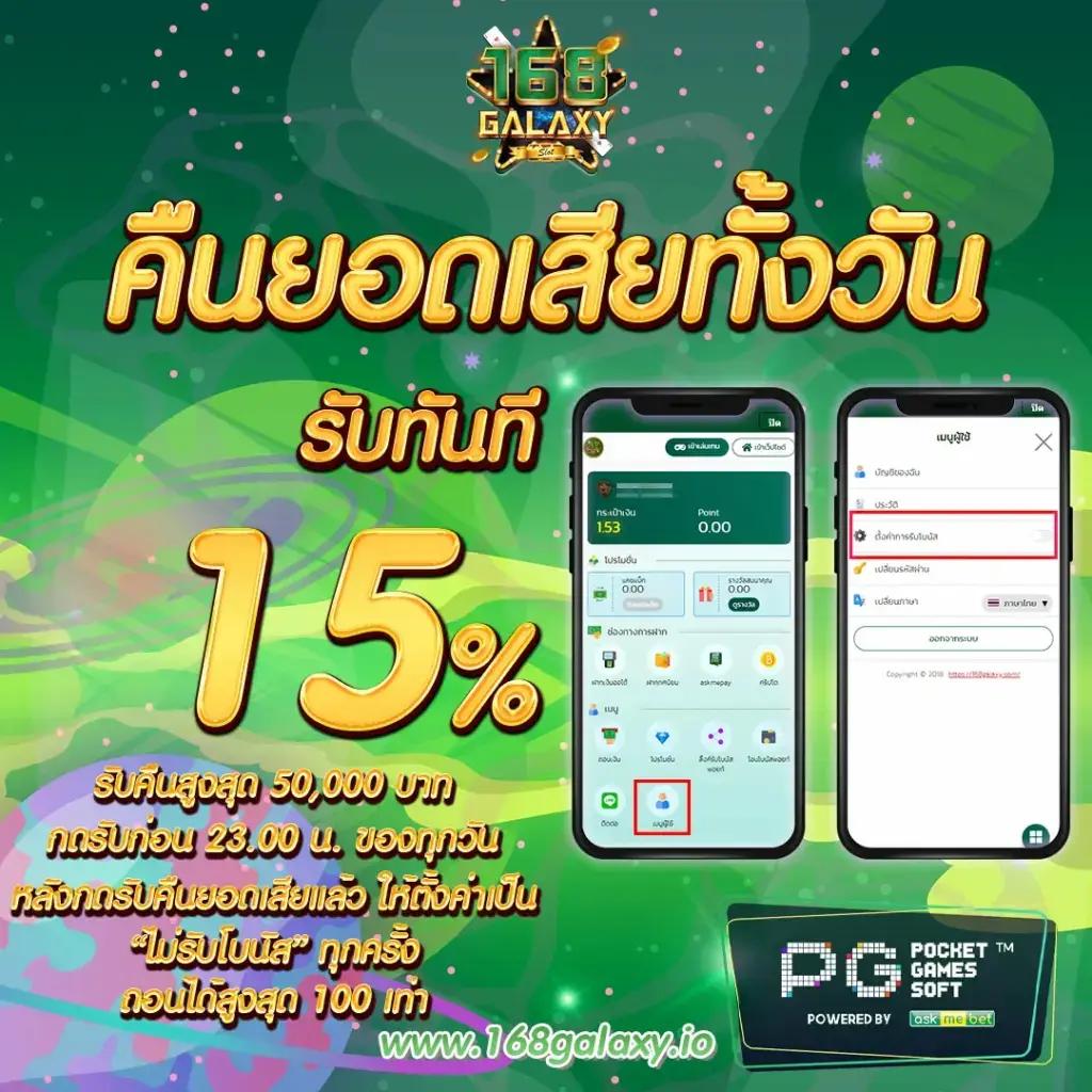 pk789 เข้าสู่ระบบ เว็บตรงสล็อต ฝากถอนออโต้ ไม่ผ่านเอเย่นต์ 2026