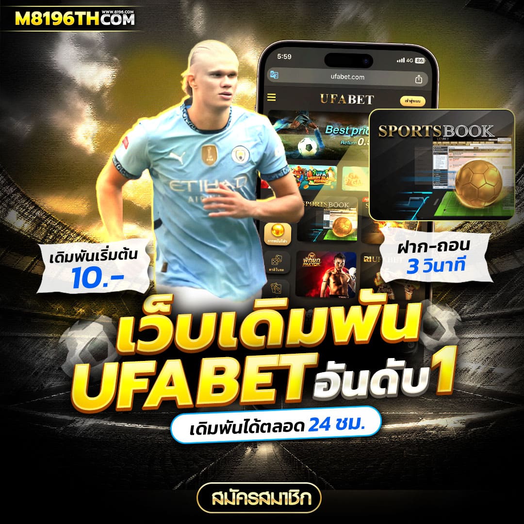 pk789 เครดิตฟรี สล็อต เว็บตรง ฝากถอนออโต้ ไม่ผ่านเอเย่นต์ 2026