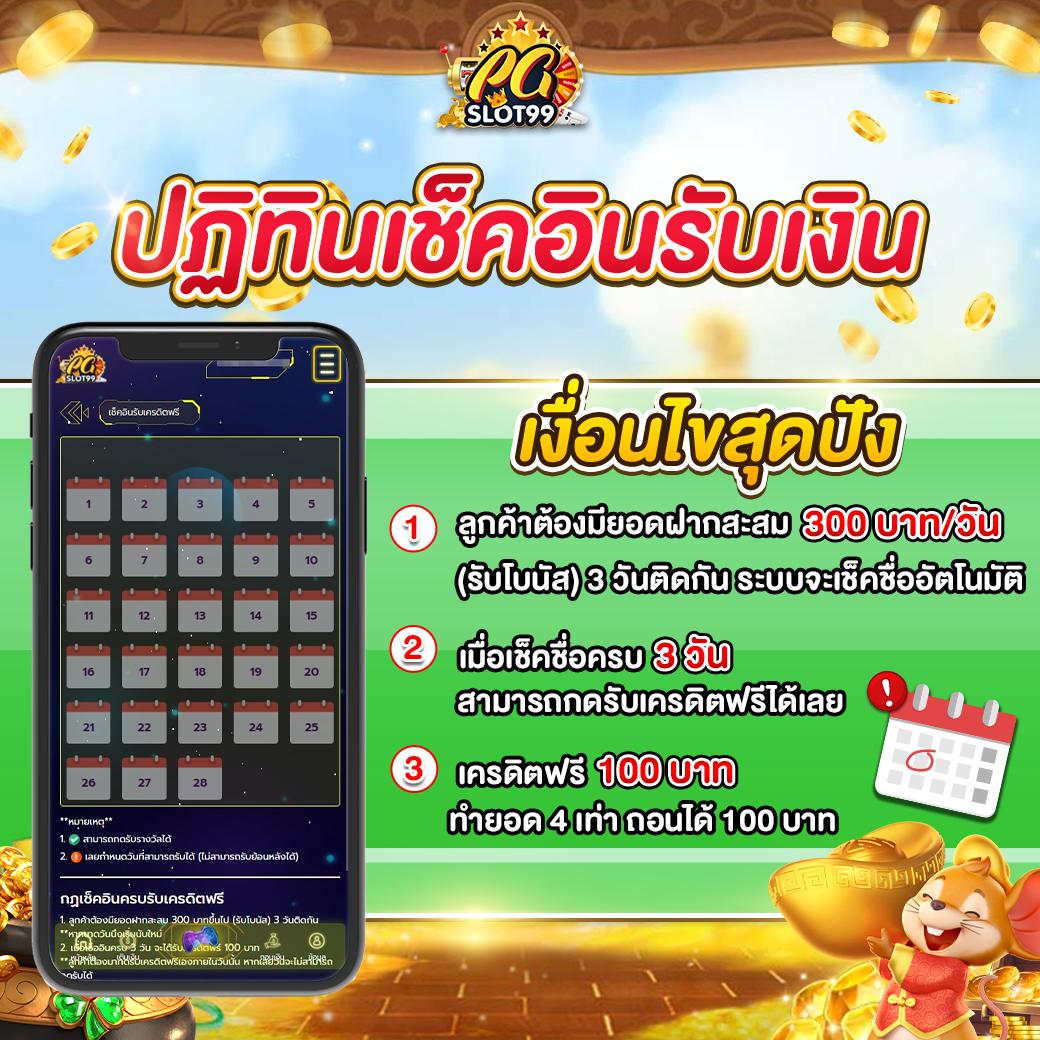 pk999 slot ทางเข้า เว็บตรง สล็อต ฝากถอนออโต้ ไม่ผ่านเอเย่นต์ 2026