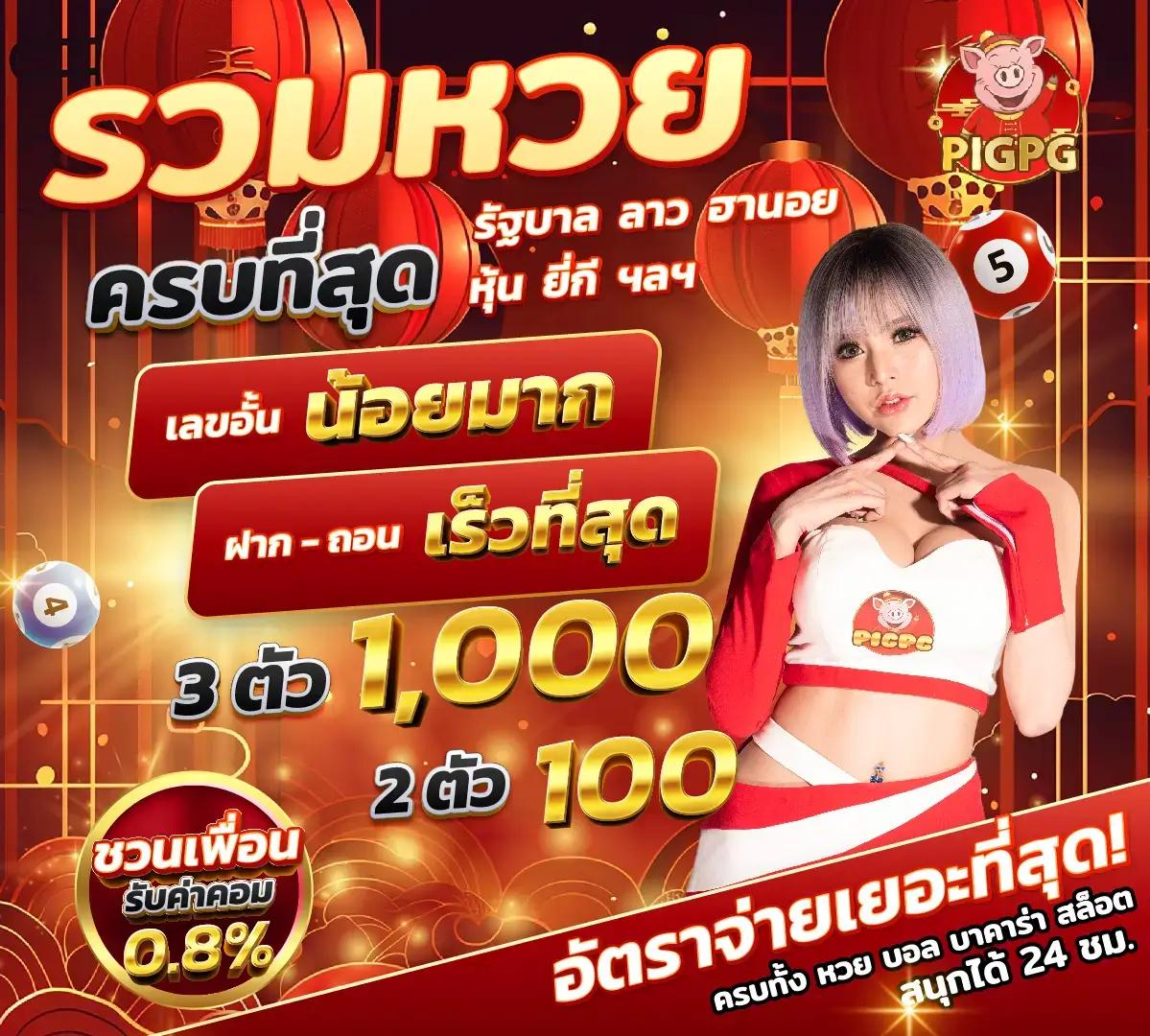 pung123plus เว็บตรงสล็อต ฝากถอนออโต้ไม่ผ่านเอเย่นต์ 2026