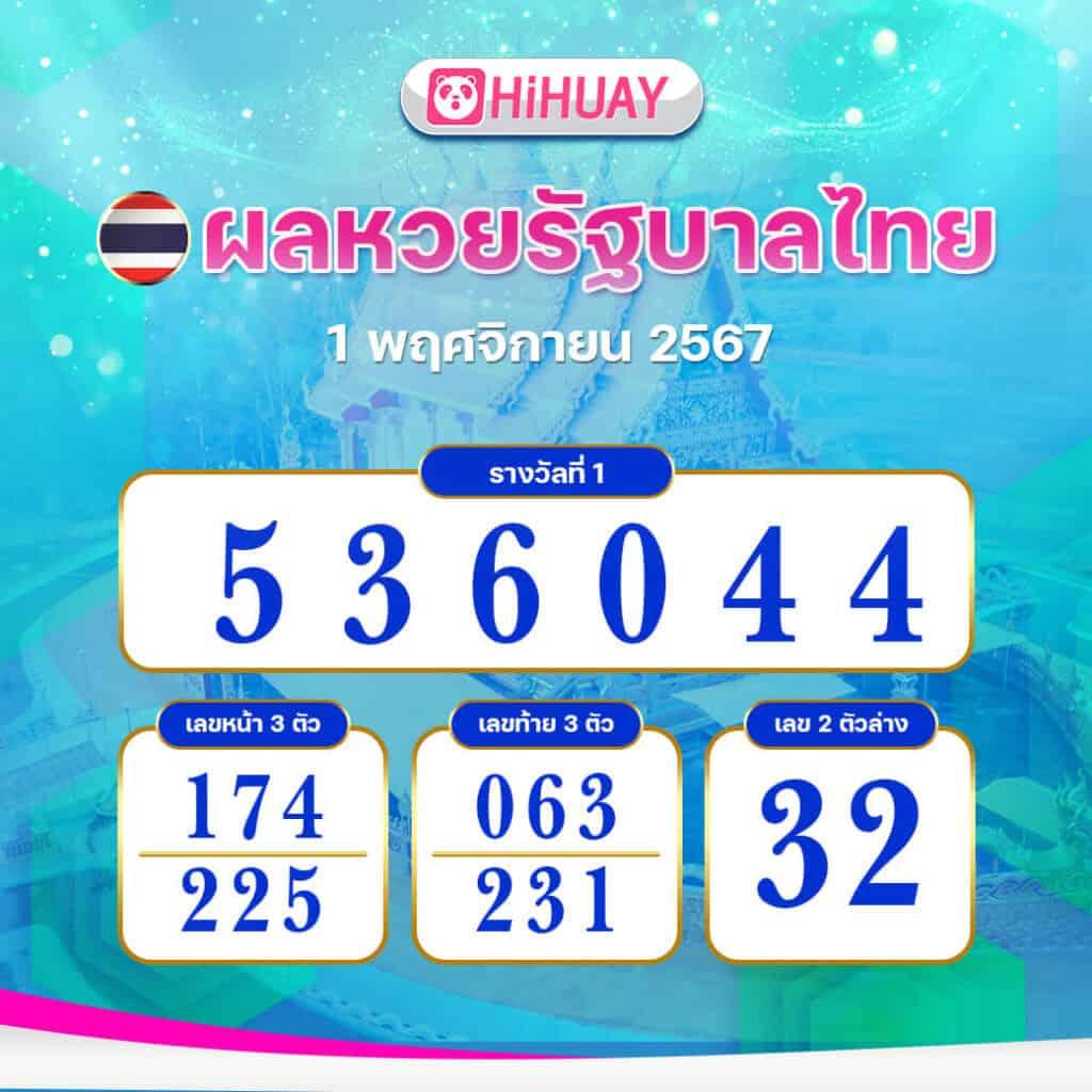 pung24hr เว็บตรงสล็อต ฝากถอนออโต้ ไม่ผ่านเอเย่นต์ 2026