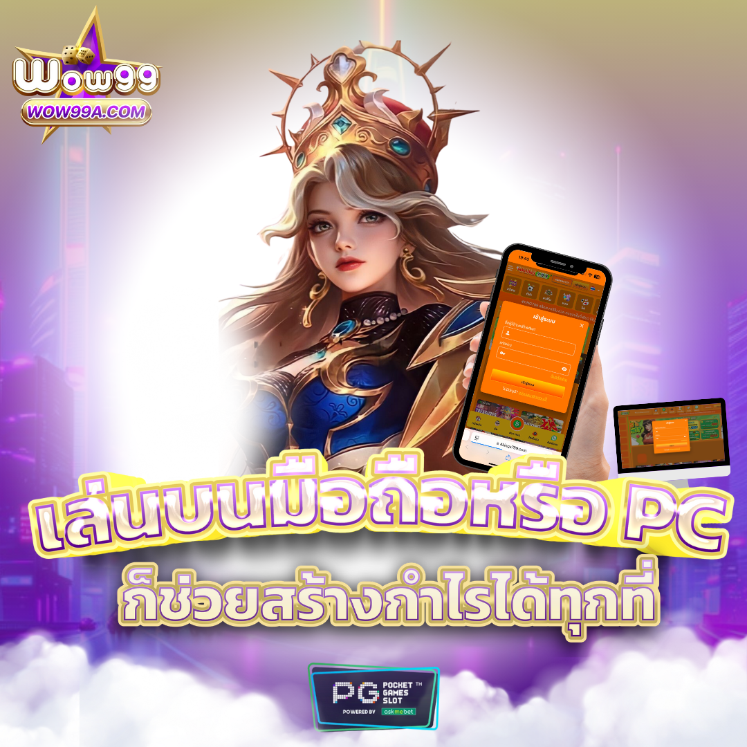 pung888plus เว็บตรง สล็อต ฝากถอนออโต้ ไม่ผ่านเอเย่นต์ 2026