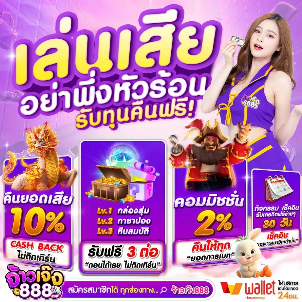 pung999plus เว็บตรง สล็อต ฝากถอนออโต้ ไม่ผ่านเอเย่นต์ 2026