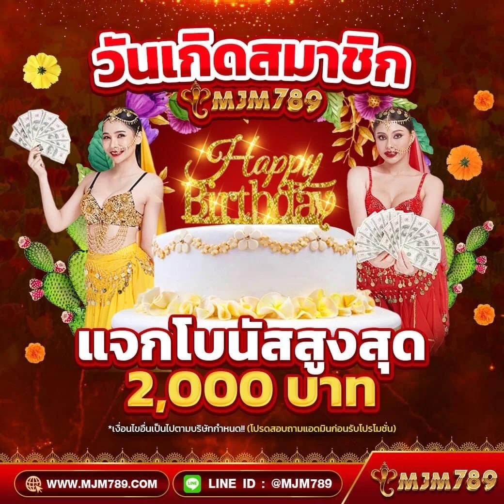 punpro777 เว็บตรง สล็อต ฝากถอนออโต้ ไม่ผ่านเอเย่นต์ 2026