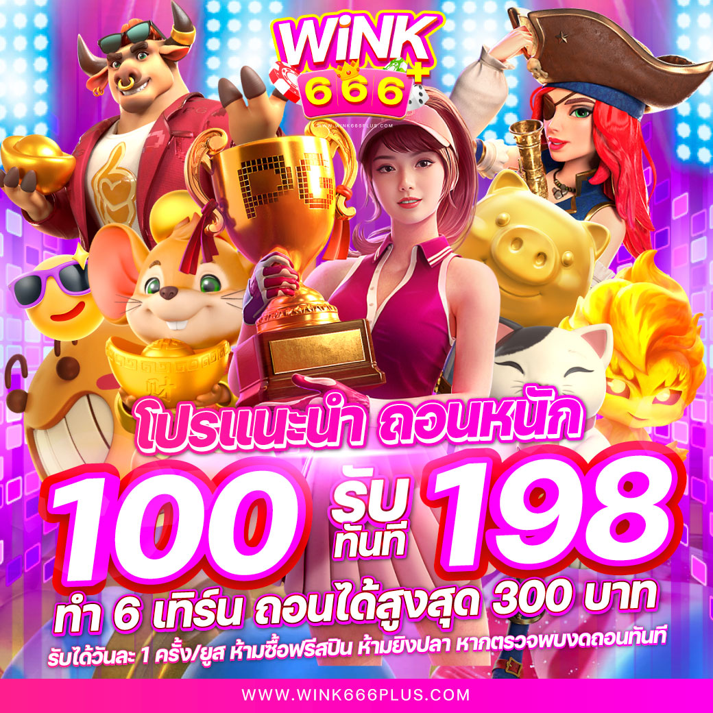pussy888 เว็บตรง สล็อต ฝากถอนออโต้ ไม่ผ่านเอเย่นต์ 2026