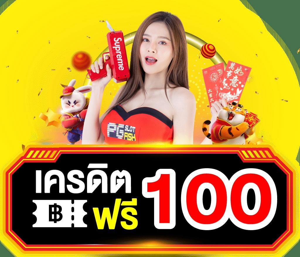 pxj com เว็บตรงสล็อต ฝากถอนออโต้ ไม่ผ่านเอเย่นต์ 2026