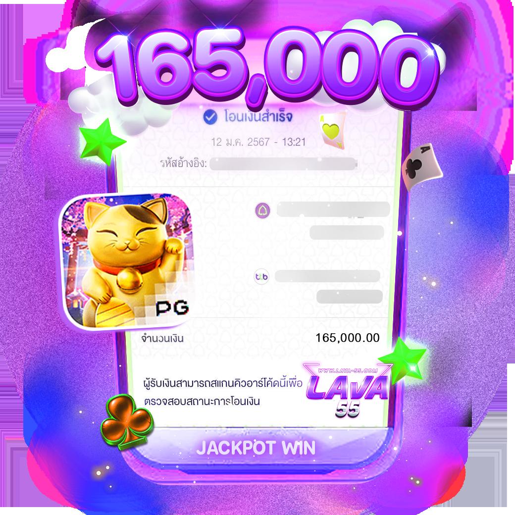 pxj slot เว็บตรง สล็อต ฝากถอนออโต้ ไม่ผ่านเอเย่นต์ 2026