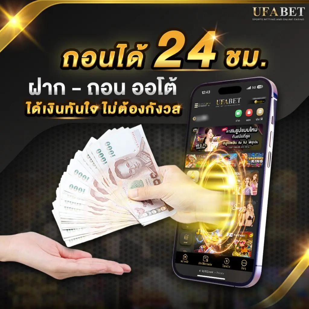 pxj เว็บตรง สล็อต ฝากถอนออโต้ ไม่ผ่านเอเย่นต์ 2026