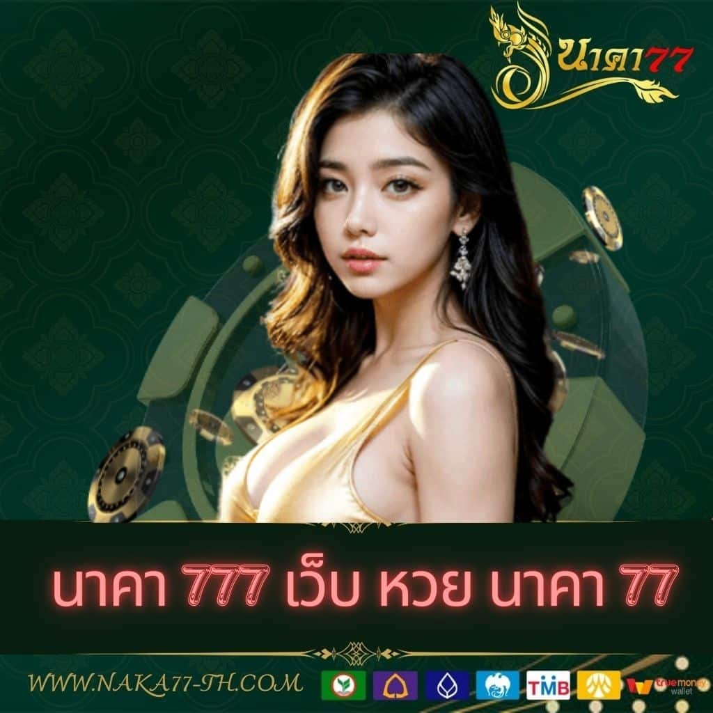 pxjth เว็บตรง ฝากถอนออโต้ ไม่ผ่านเอเย่นต์ สล็อต 2026
