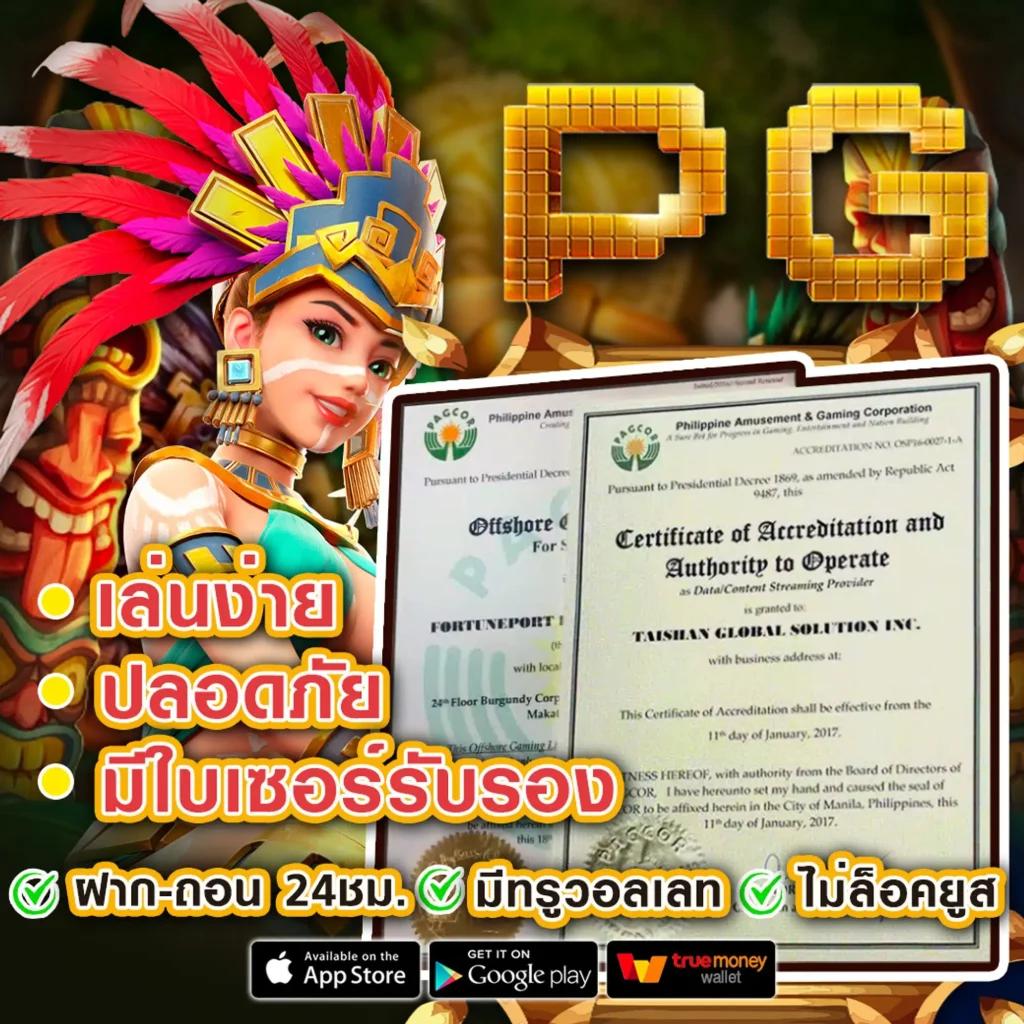 pxjทางเข้า เว็บตรง สล็อต ฝากถอนออโต้ ไม่ผ่านเอเย่นต์ 2026