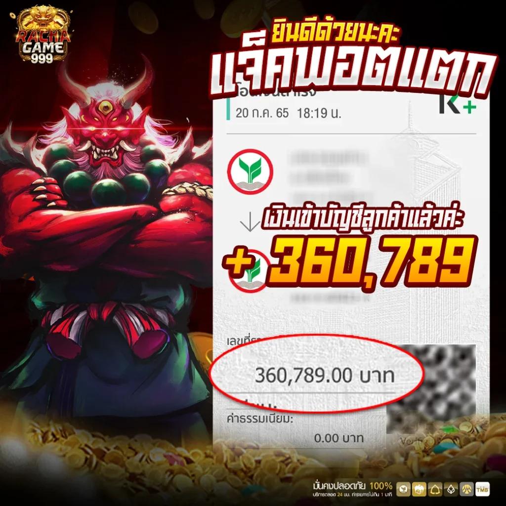 ricco888 เว็บตรง สล็อต ฝากถอนออโต้ ไม่ผ่านเอเย่นต์ 2026