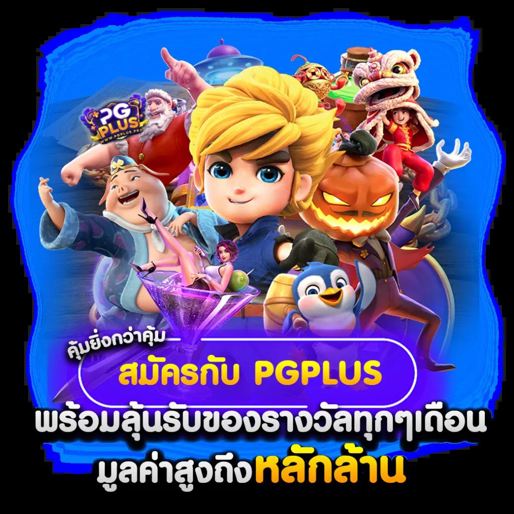 riches666 pg เว็บตรง สล็อต ฝากถอนออโต้ ไม่ผ่านเอเย่นต์ 2026