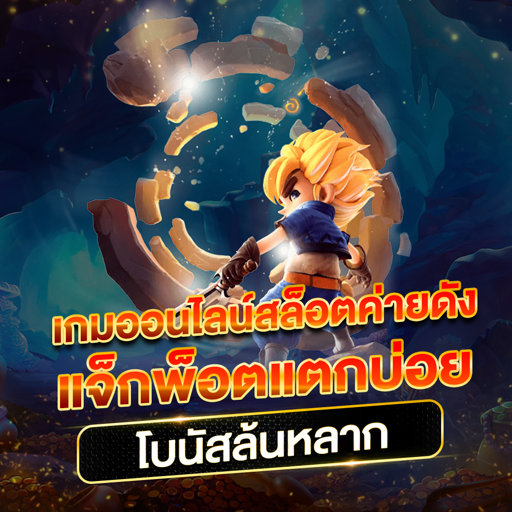 riches666 เว็บตรง สล็อต ฝากถอนออโต้ ไม่ผ่านเอเย่นต์ 2026