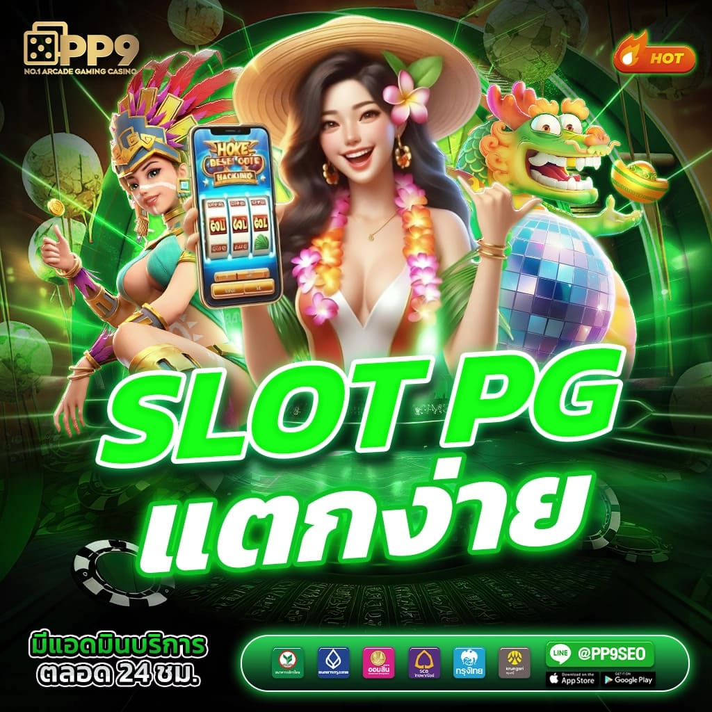 riches888 all เข้าสู่ระบบ เว็บตรง สล็อต ฝากถอนออโต้ ไม่ผ่านเอเย่นต์ 2026
