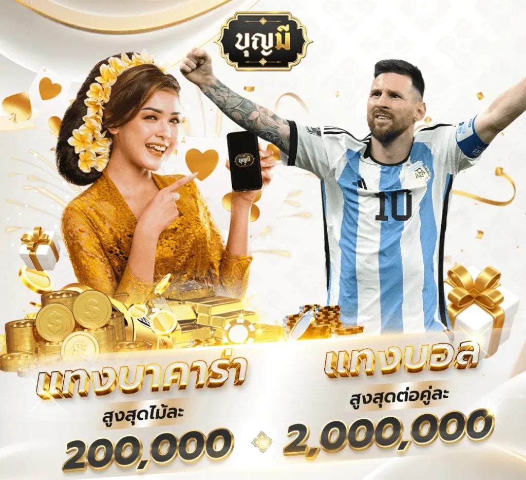 rome1688 เว็บตรง สล็อต ฝากถอนออโต้ ไม่ผ่านเอเย่นต์ 2026