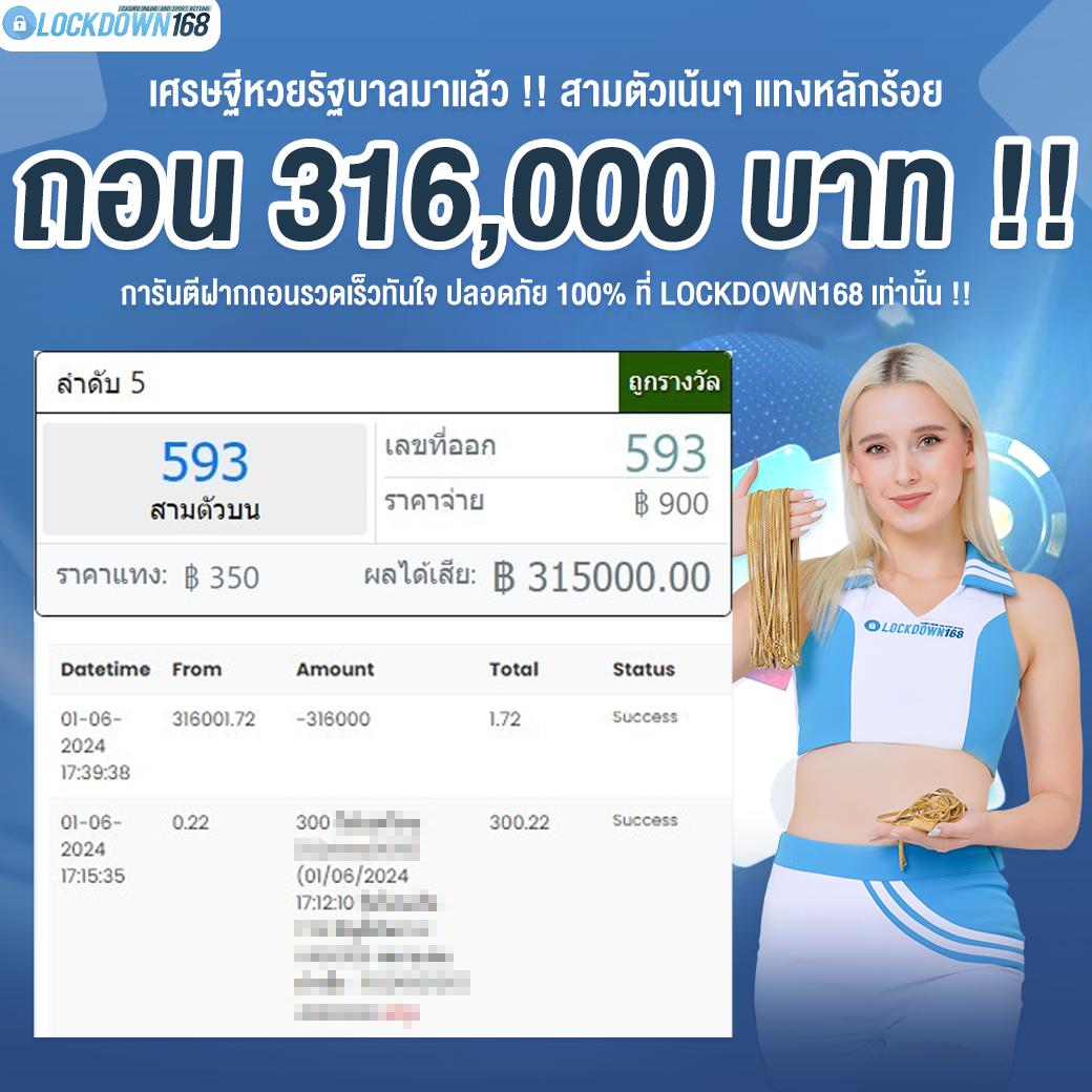 rpg168 เว็บตรง สล็อต ฝากถอนออโต้ ไม่ผ่านเอเย่นต์ 2026