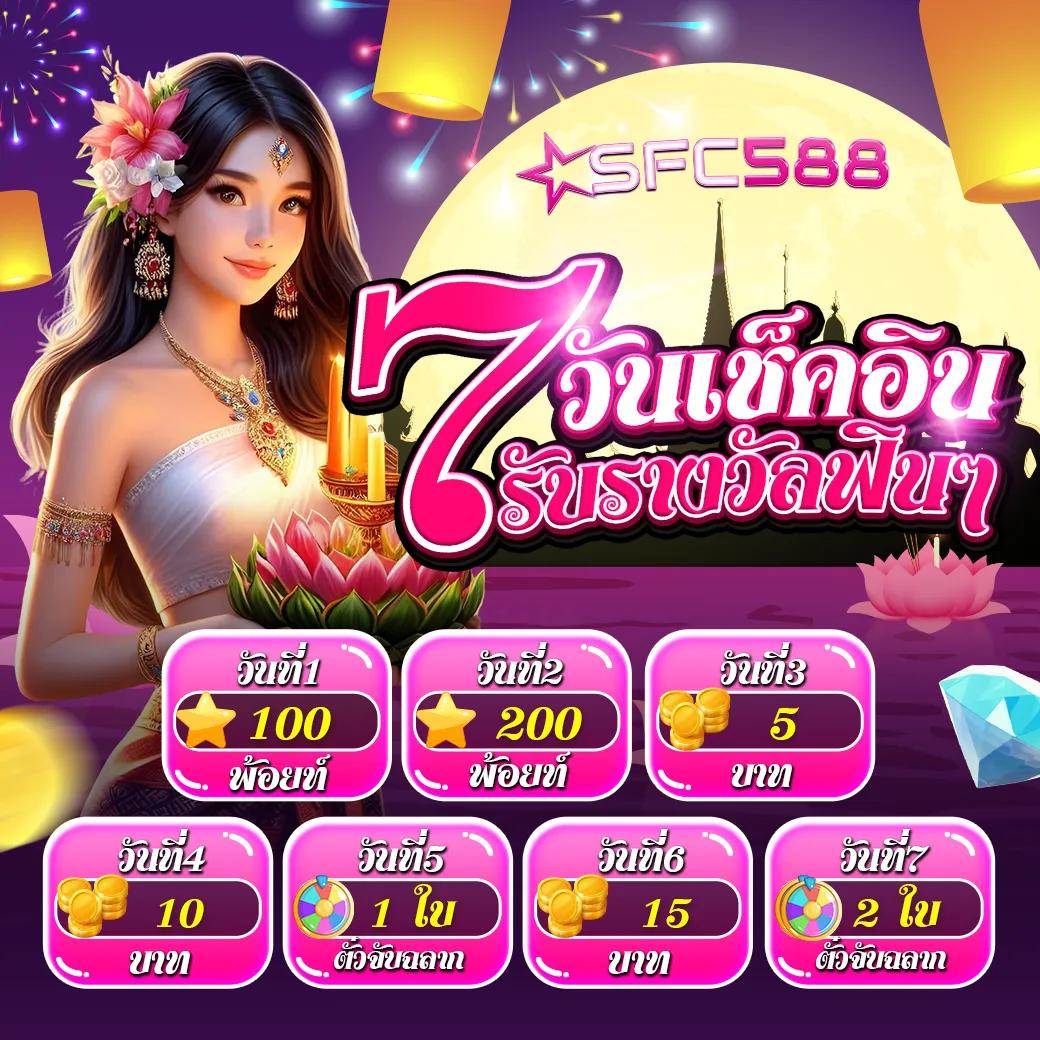 run24 เว็บตรง สล็อต ฝากถอนออโต้ไม่ผ่านเอเย่นต์ ปี 2026