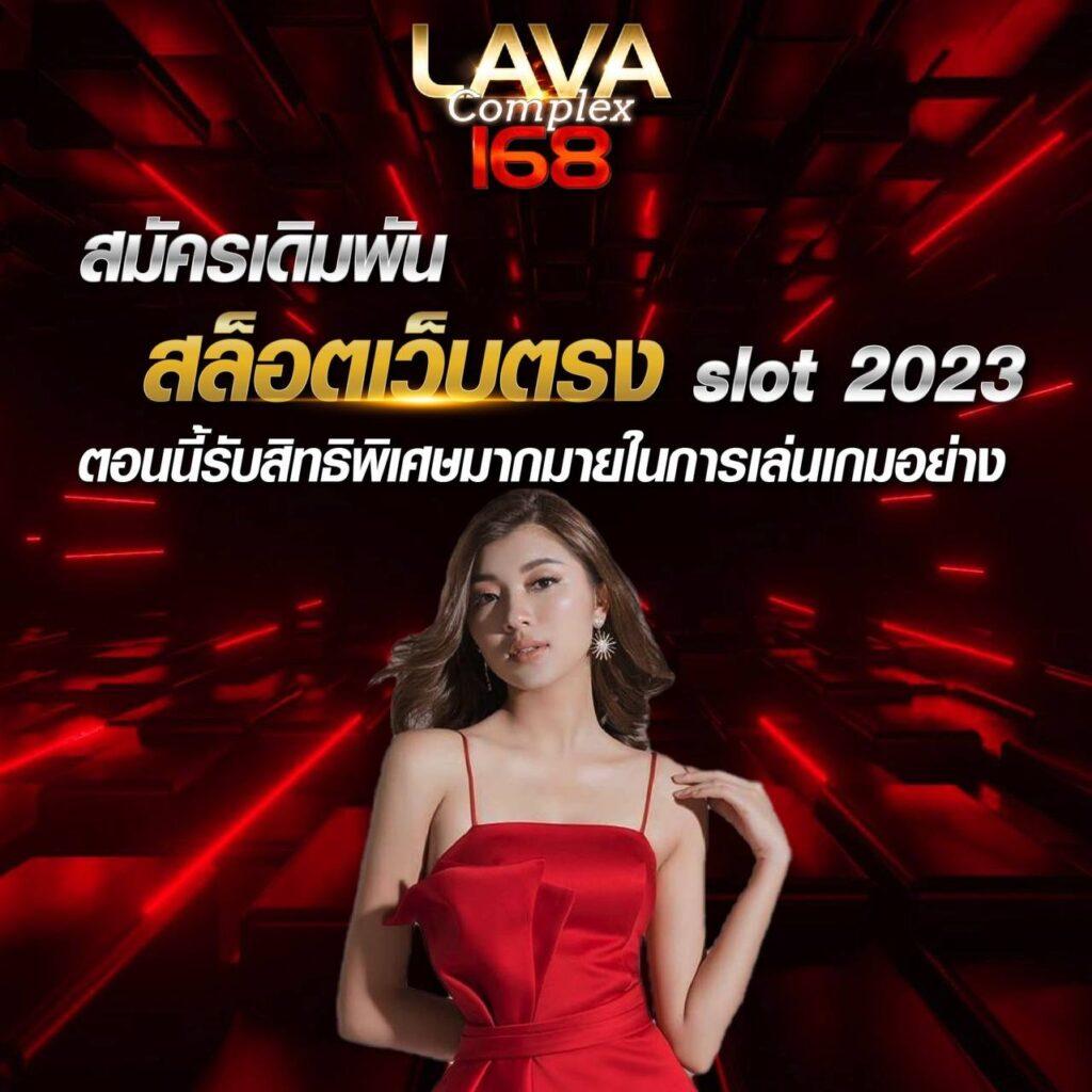 sabai168 เว็บตรง สล็อต ฝากถอนออโต้ ไม่ผ่านเอเย่นต์ 2026