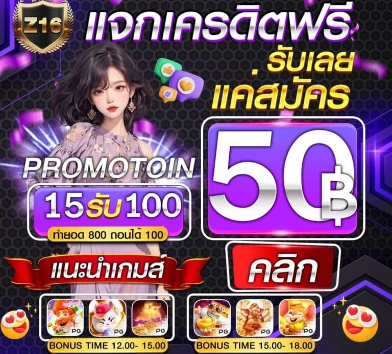 sands999 เว็บตรง สล็อต ฝากถอนออโต้ ไม่ผ่านเอเย่นต์ 2026