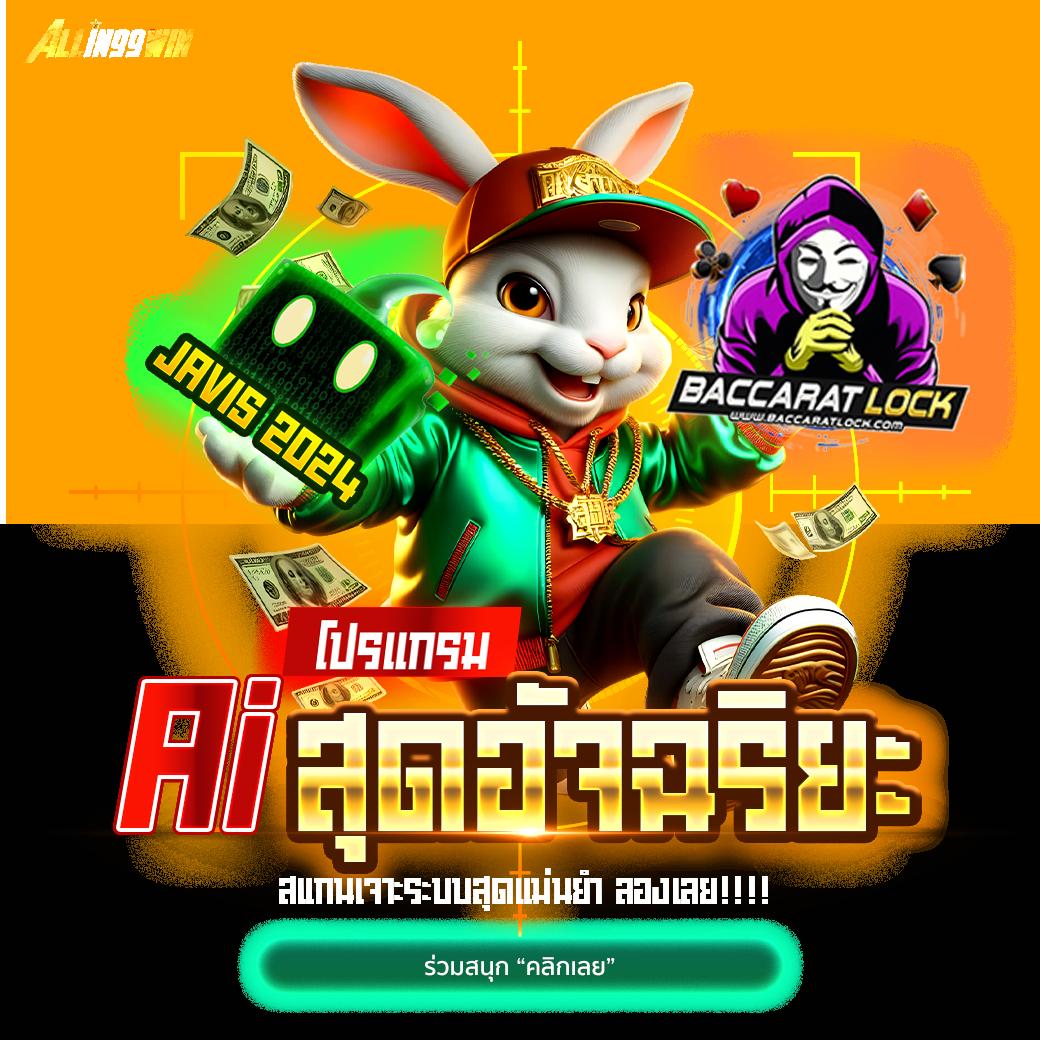 sawan66 เว็บตรง สล็อต ฝากถอนออโต้ ไม่ผ่านเอเย่นต์ 2026