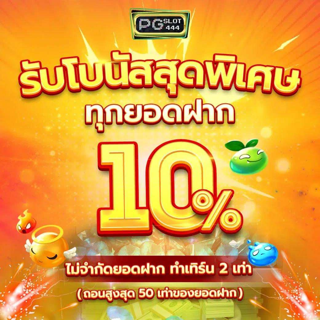sbobet มือถือ777 เว็บตรง สล็อต ฝากถอนออโต้ ไม่ผ่านเอเย่นต์ 2026
