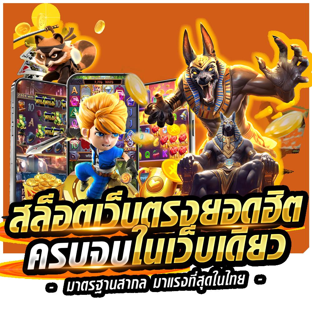 seabet333 เว็บตรงสล็อต ฝากถอนออโต้ ไม่ผ่านเอเย่นต์ 2026