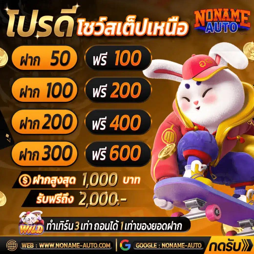 seanslot เว็บตรง สล็อต ฝากถอนออโต้ ไม่ผ่านเอเย่นต์ 2026