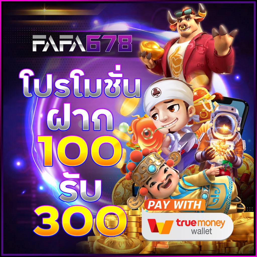 shabu999 เว็บตรง ฝากถอนออโต้ ไม่ผ่านเอเย่นต์ สล็อต 2026