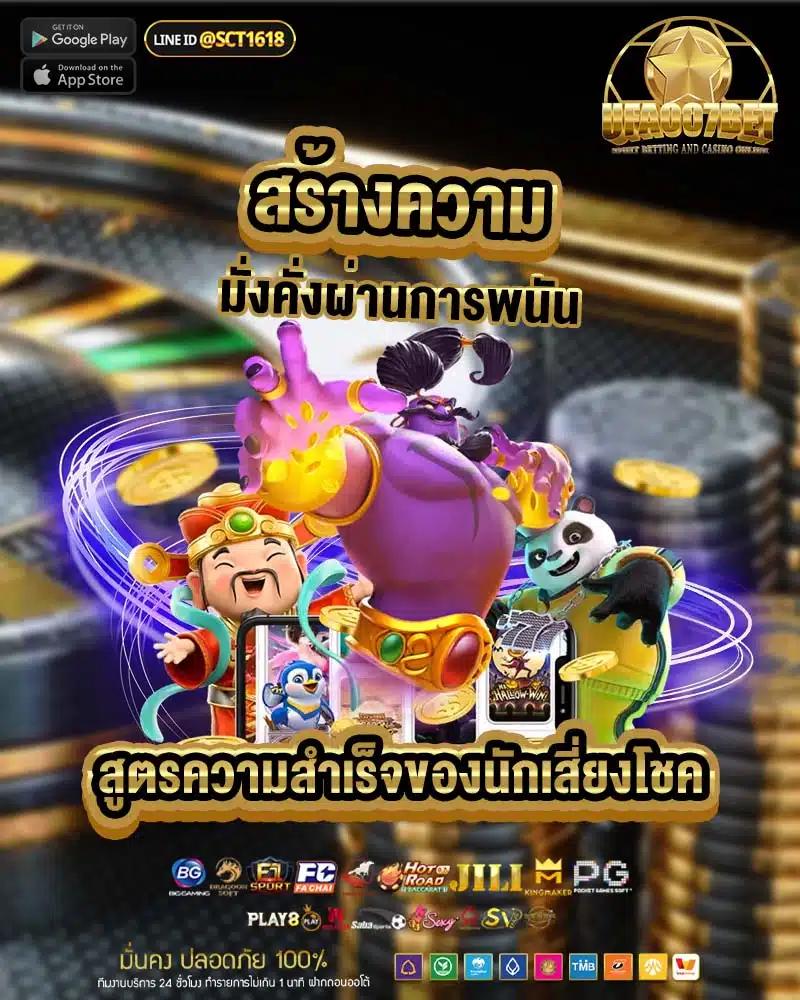 sll สล็อต เว็บตรง สล็อต ฝากถอนออโต้ ไม่ผ่านเอเย่นต์ 2026