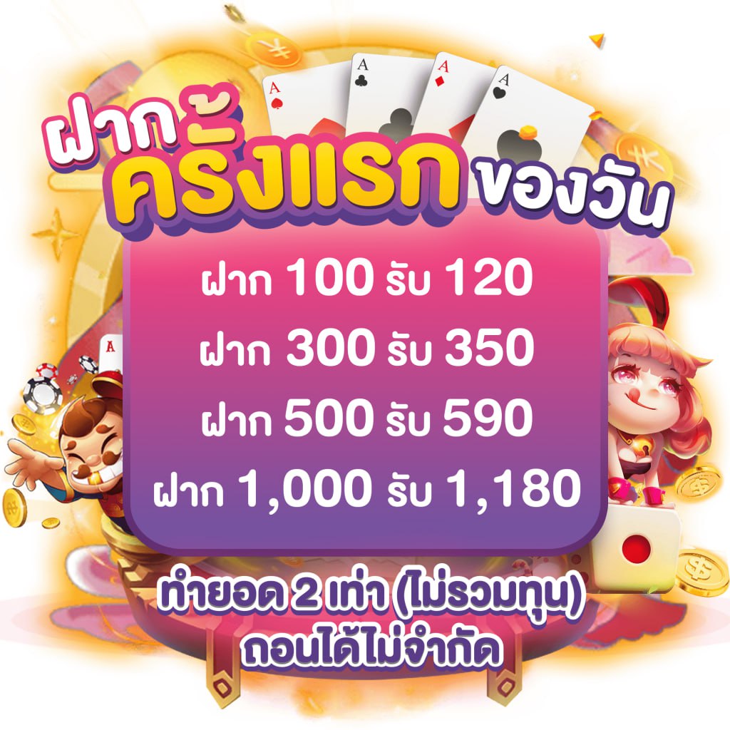 slot666 เว็บตรง สล็อต ฝากถอนออโต้ ไม่ผ่านเอเย่นต์ 2026