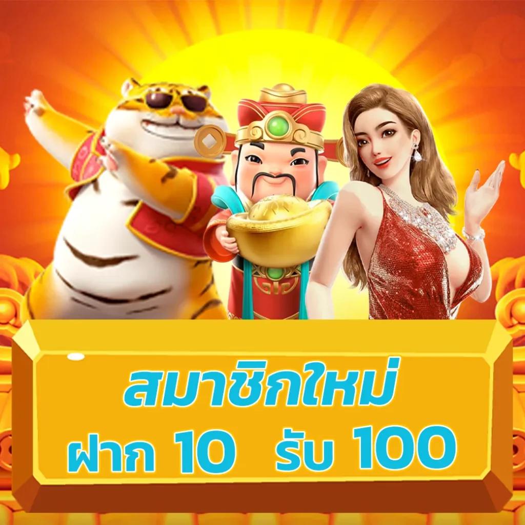 slot66 com เข้าสู่ระบบ เว็บตรง สล็อต ฝากถอนออโต้ ไม่ผ่านเอเย่นต์ 2026