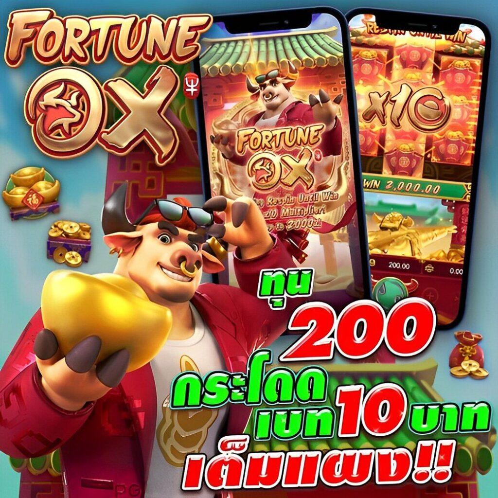 slot66 เว็บตรง สล็อต ฝากถอนออโต้ ไม่ผ่านเอเย่นต์ 2026