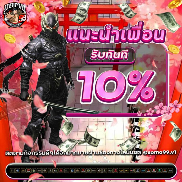 slot online เว็บตรง สล็อต ฝากถอนออโต้ ไม่ผ่านเอเย่นต์ 2026