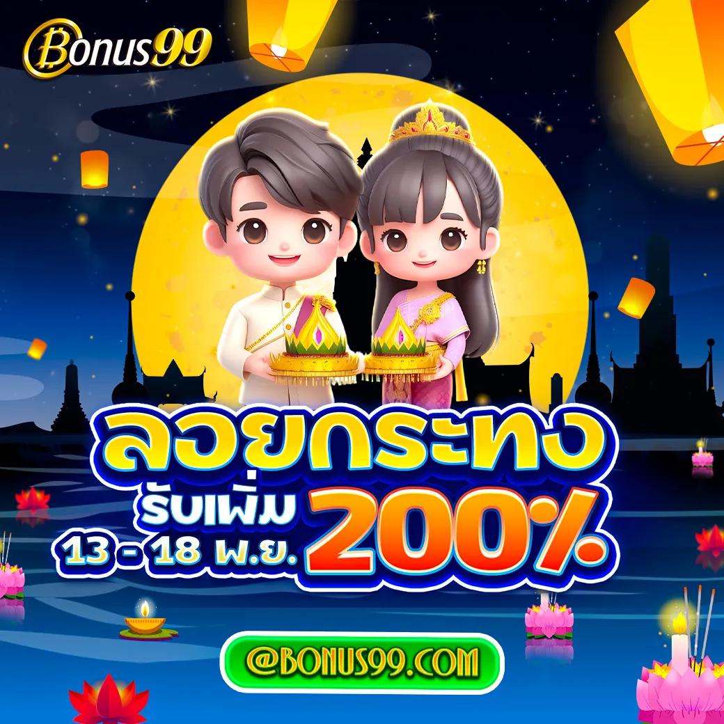 slot pg wallet เว็บตรง สล็อต ฝากถอนออโต้ ไม่ผ่านเอเย่นต์ 2026