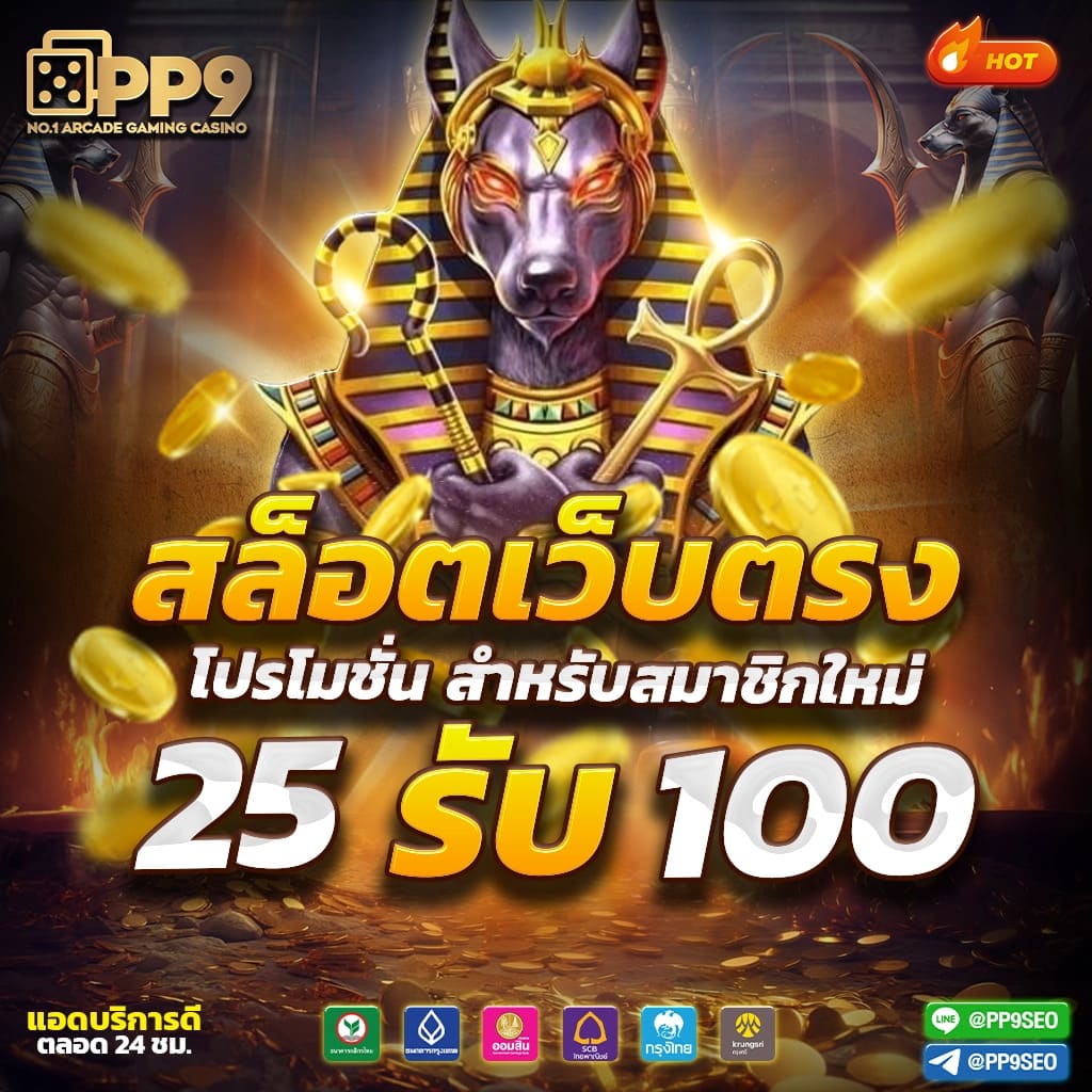 slot wallet 789 เว็บตรง สล็อต ฝากถอนออโต้ ไม่ผ่านเอเย่นต์ 2026