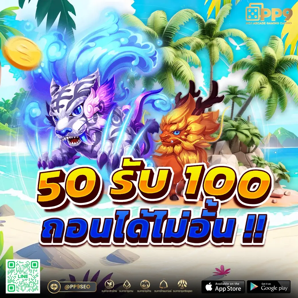 slot wallet iwallet link login เว็บตรง สล็อต ฝากถอนออโต้ ไม่ผ่านเอเย่นต์ 2026