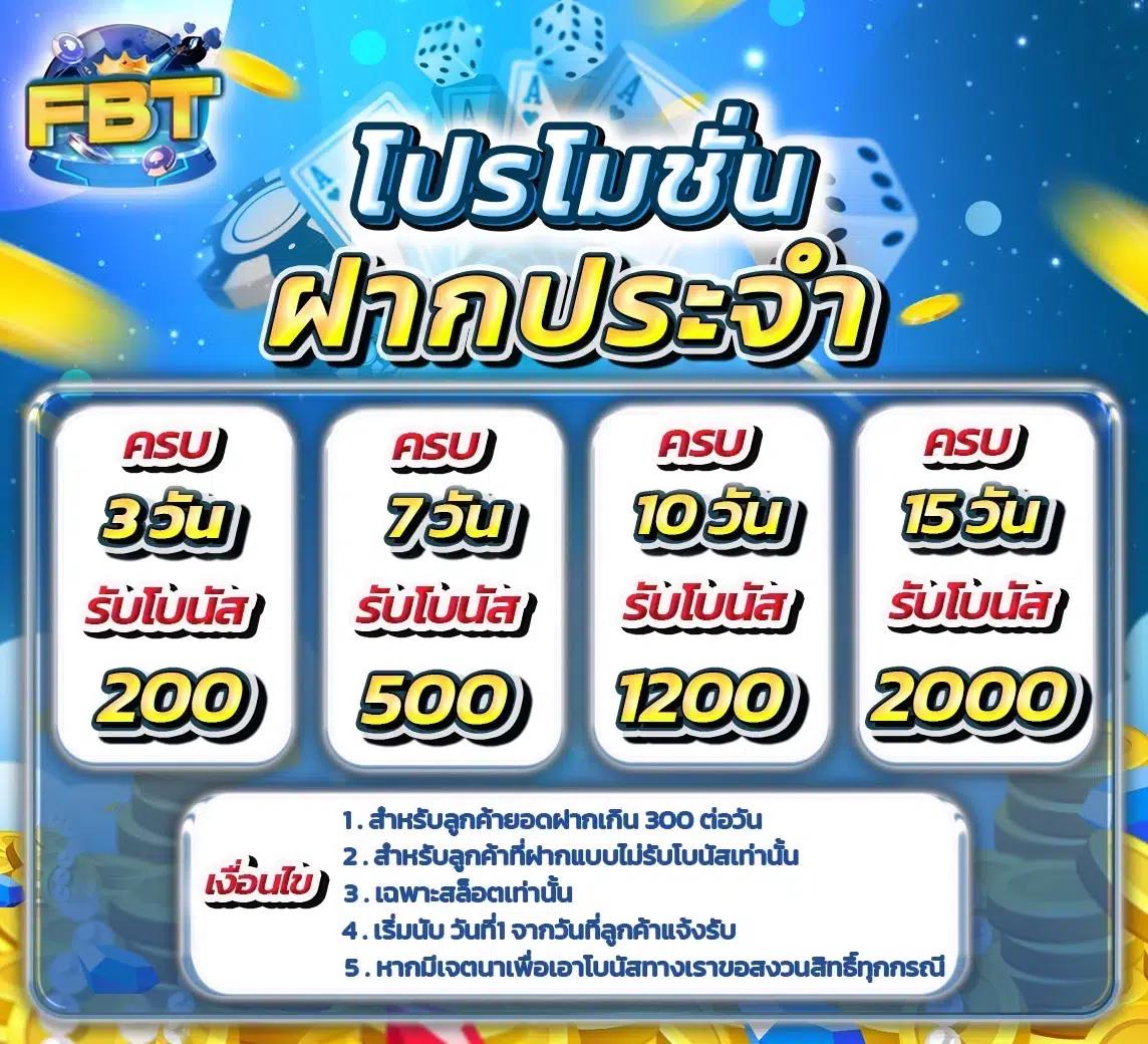 slot ทดลอง เว็บตรง สล็อต ฝากถอนออโต้ ไม่ผ่านเอเย่นต์ 2026