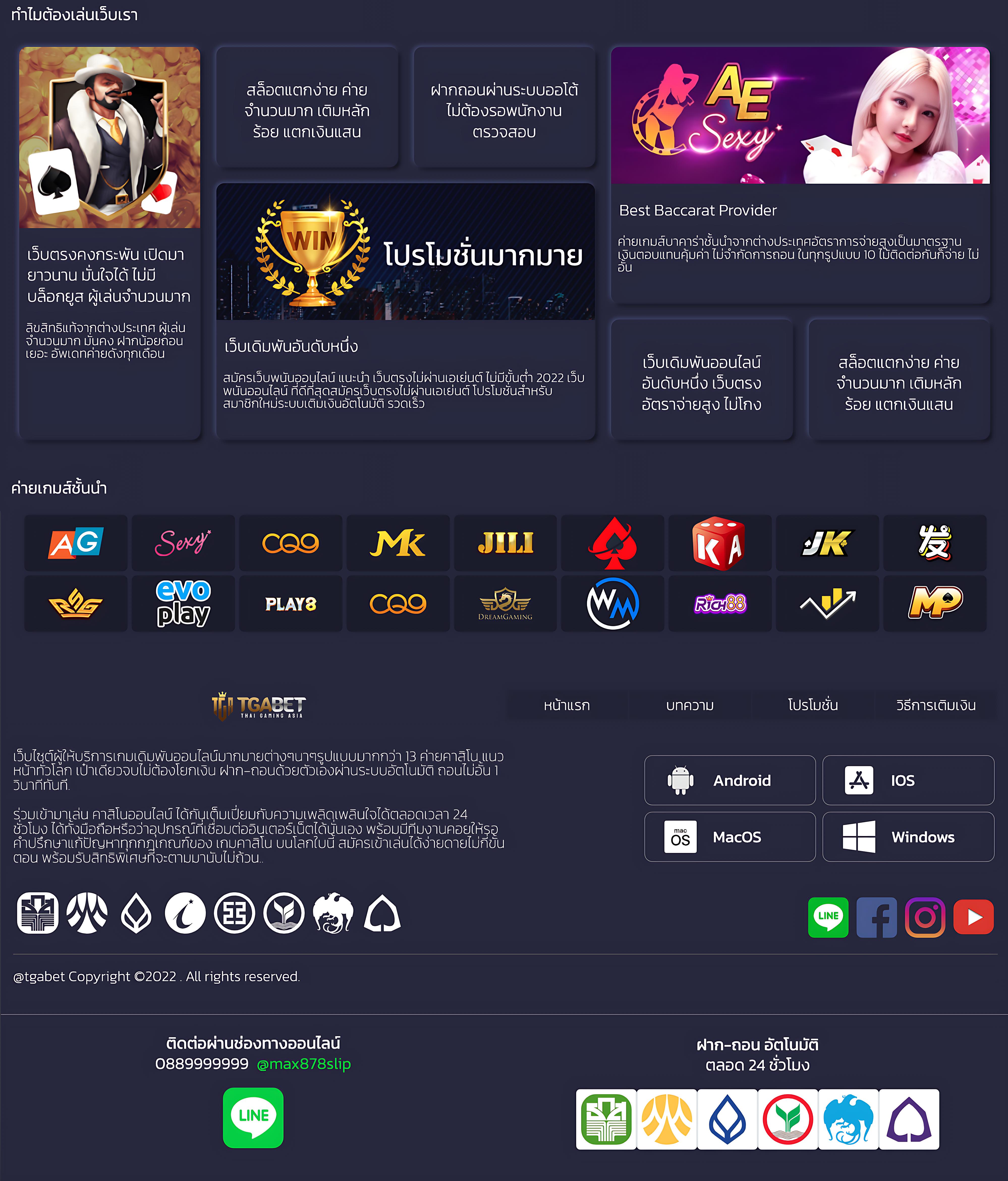 slotgalaxy888 เว็บตรง สล็อต ฝากถอนออโต้ ไม่ผ่านเอเย่นต์ 2026