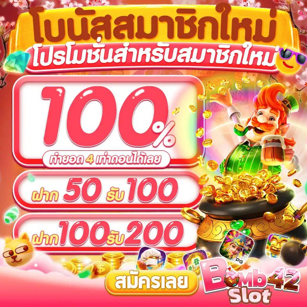 smr478 slot เว็บตรง สล็อต ฝากถอนออโต้ ไม่ผ่านเอเย่นต์ 2026