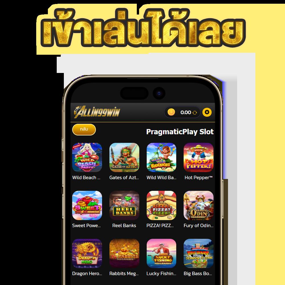 sone770 เว็บพนันเว็บตรง สล็อต ฝากถอนออโต้ ไม่ผ่านเอเย่นต์ 2026