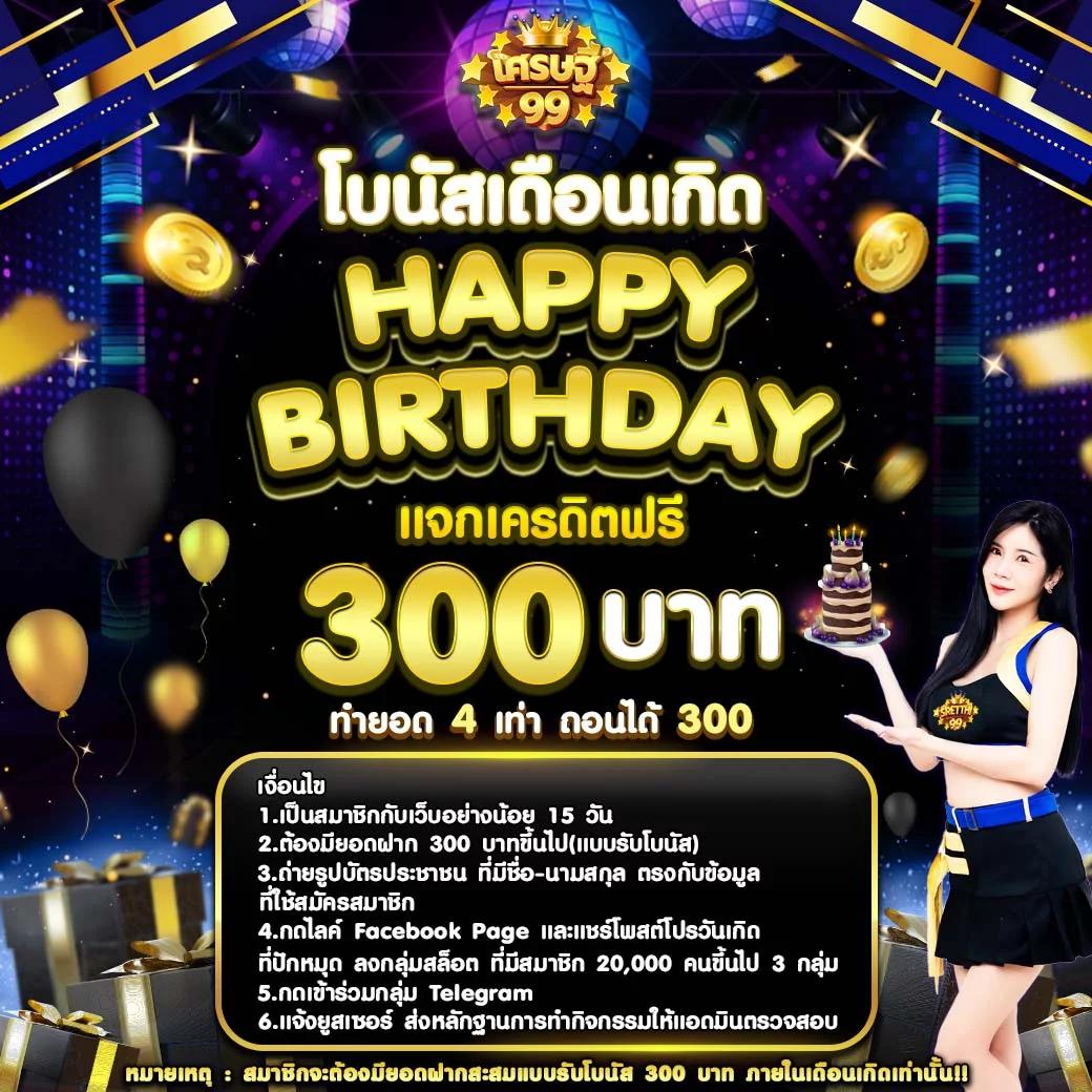 starcity9 เว็บตรง สล็อต ฝากถอนออโต้ ไม่ผ่านเอเย่นต์ 2026
