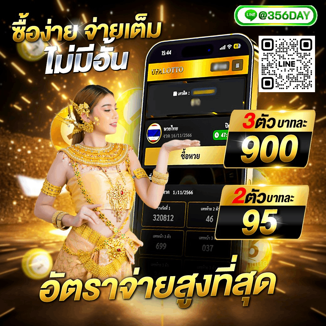 starx888 เว็บตรง สล็อต ฝากถอนออโต้ ไม่ผ่านเอเย่นต์ 2026