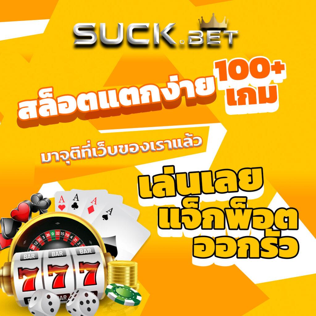 stp4bet net เว็บตรง สล็อต ฝากถอนออโต้ ไม่ผ่านเอเย่นต์ 2026